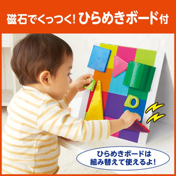 ピープル ピタゴラス ベーシック ひらめきのプレート+ プラス ピタゴラスプレート ピタゴラス BASIC 知育おもちゃ【送料無料 沖縄・一部地域を除く】